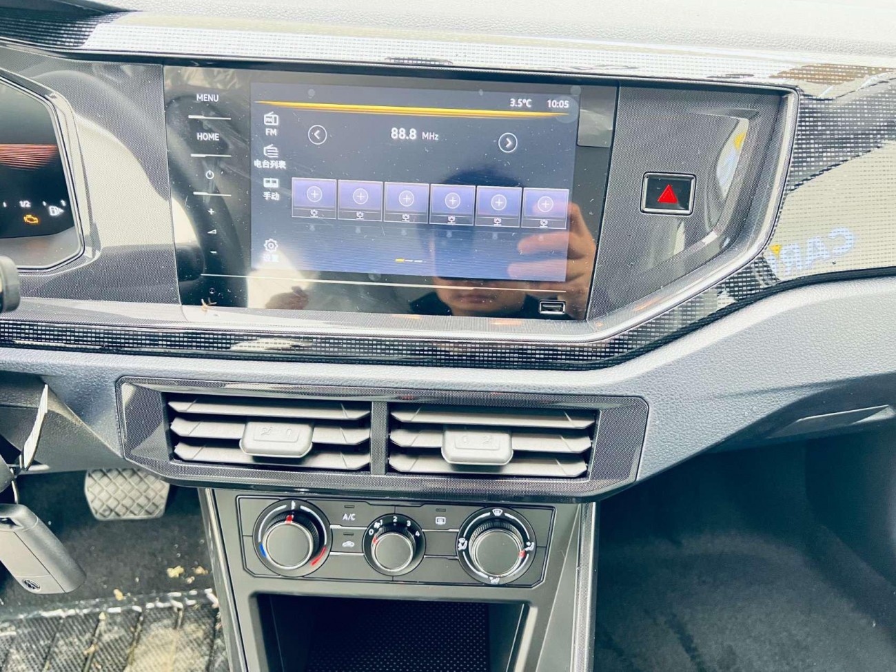 Volkswagen Lavida 2026