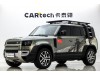 Land Rover Defender 2023