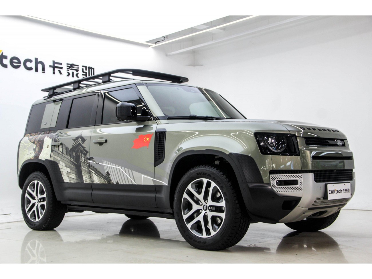 Land Rover Defender 2023