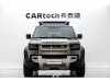 Land Rover Defender 2023