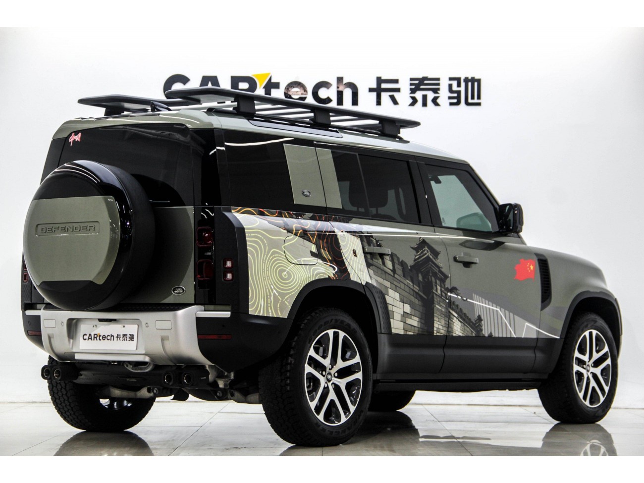 Land Rover Defender 2023