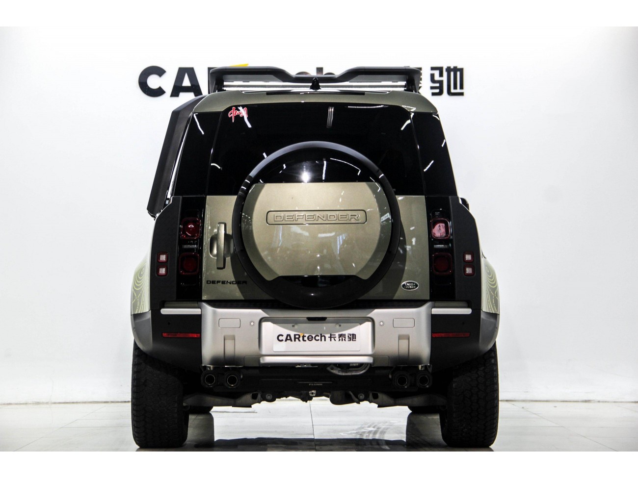 Land Rover Defender 2023