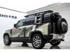 Land Rover Defender 2023