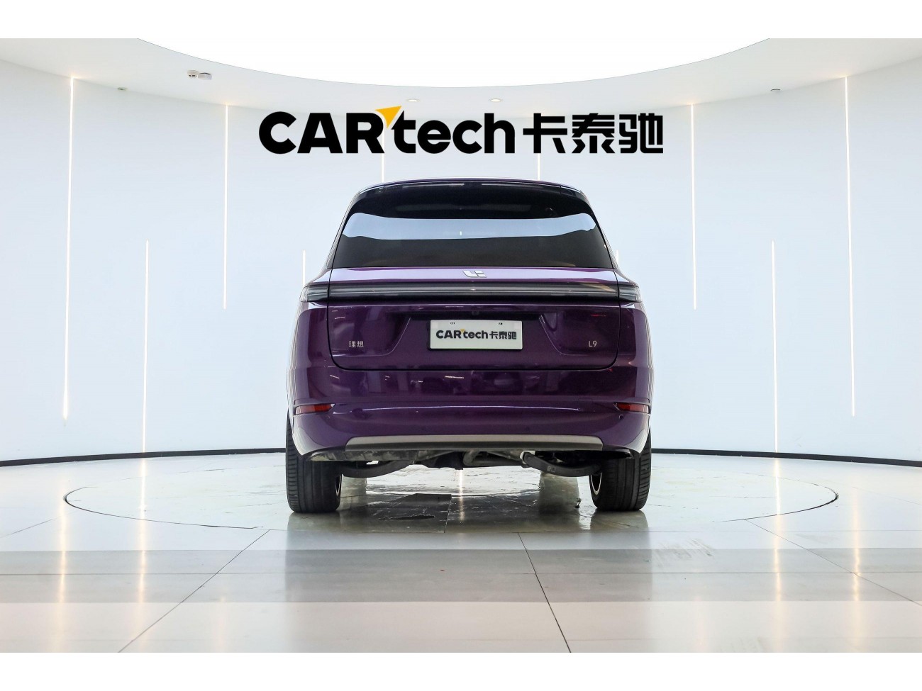 Li Auto L9 2025