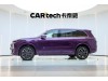 Li Auto L9 2025