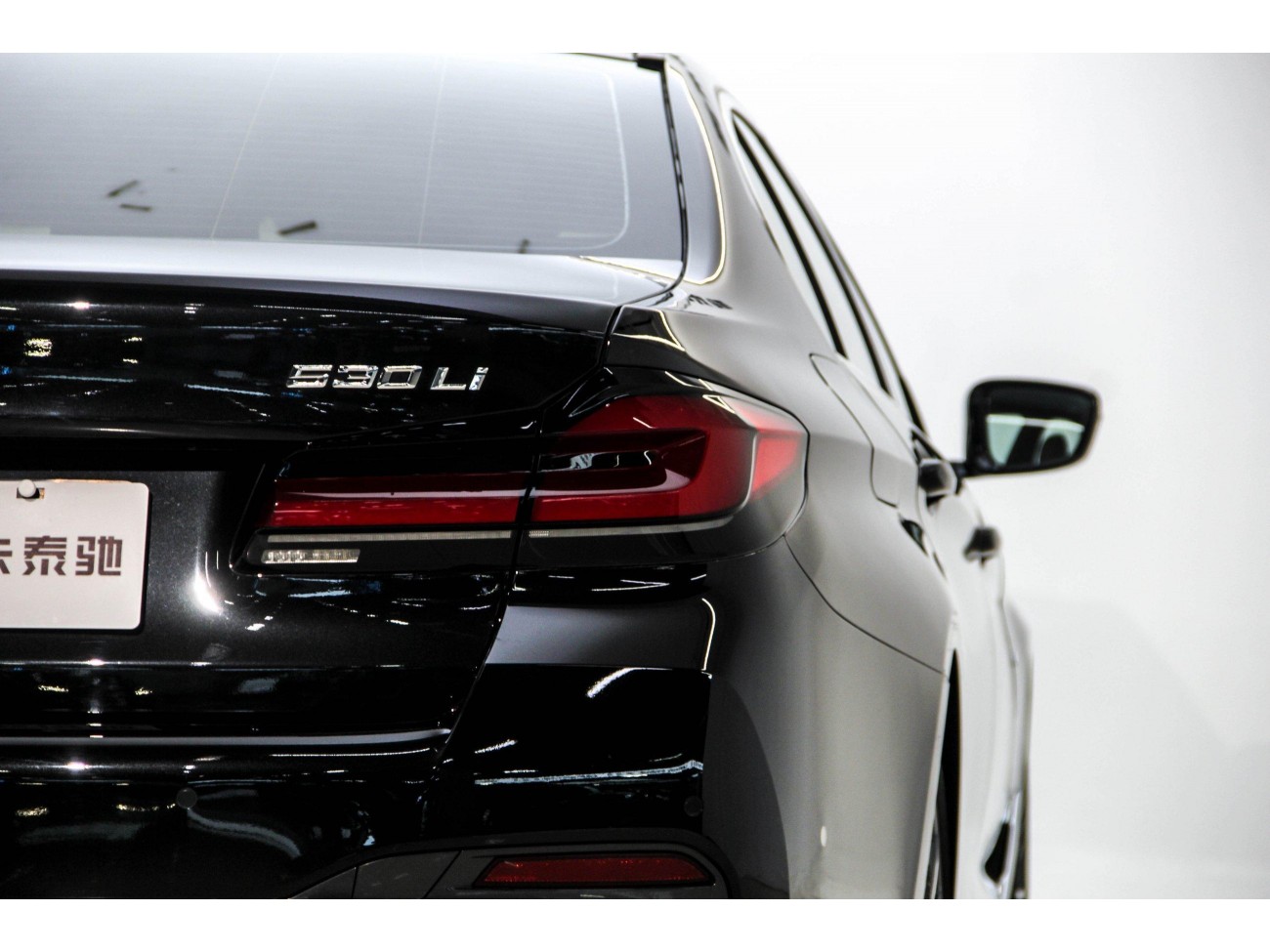 BMW 530Li 2023