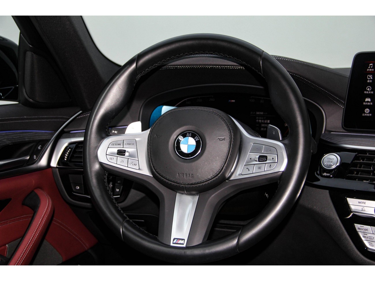 BMW 530Li 2023