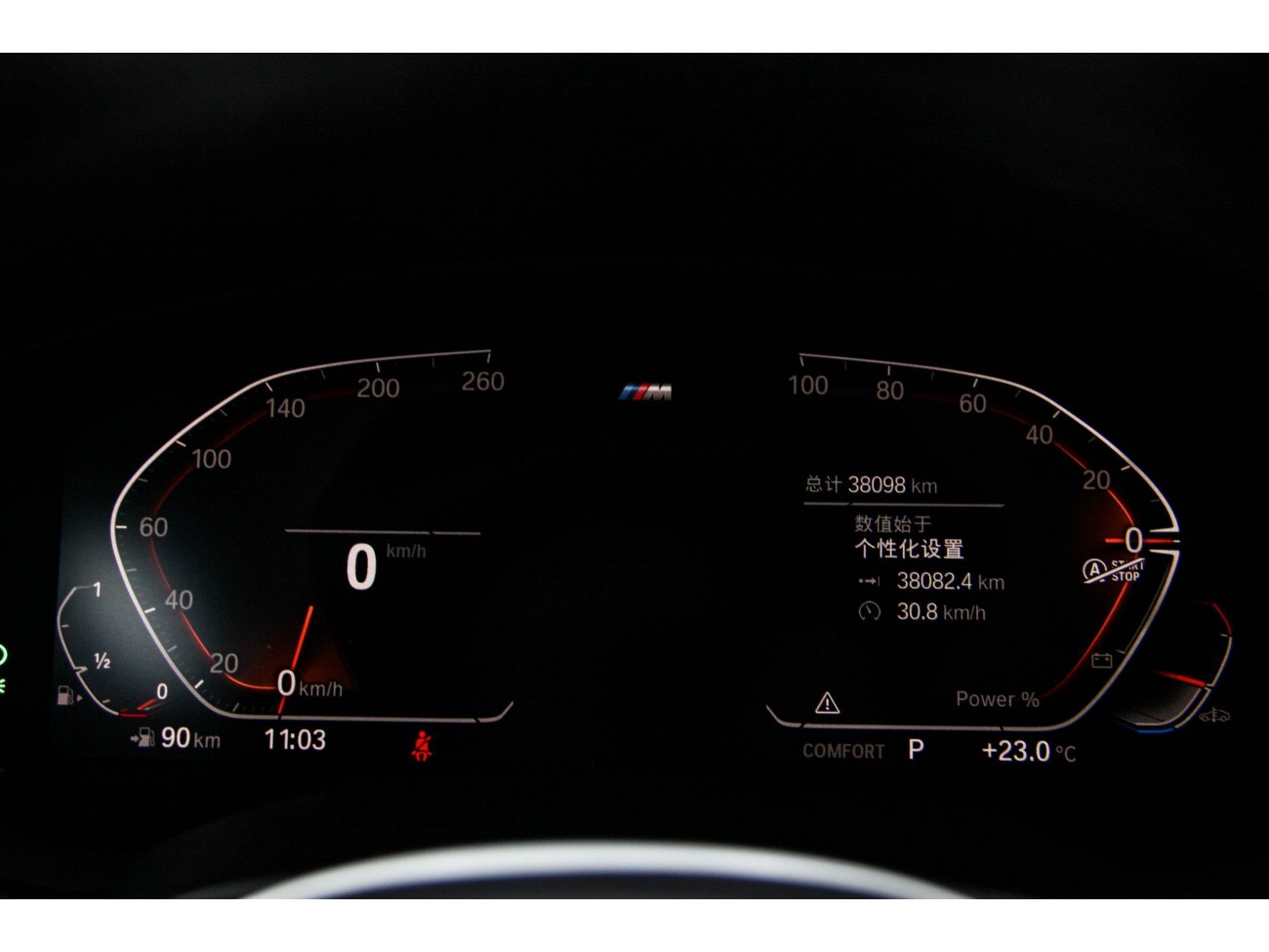 BMW 530Li 2023