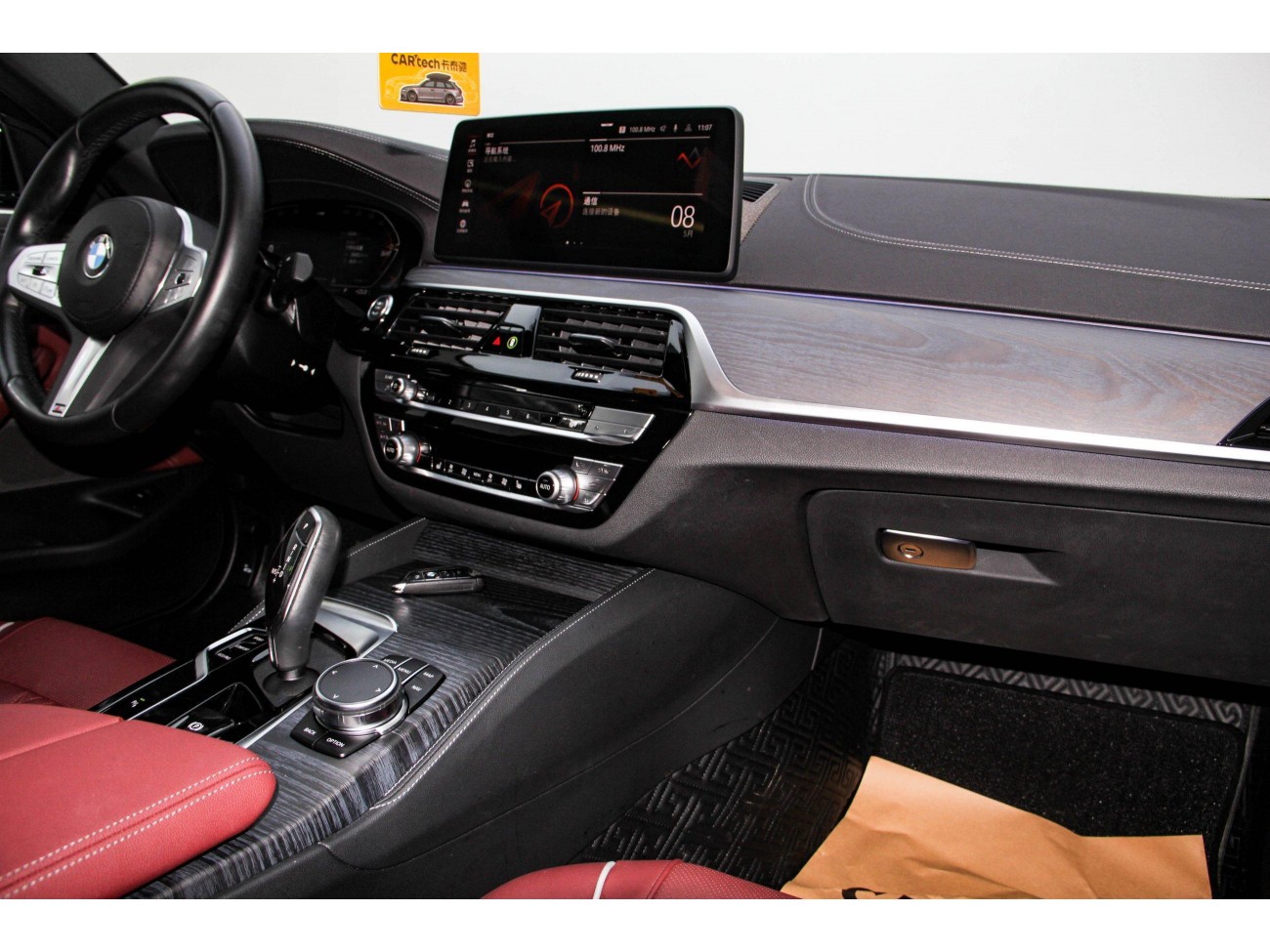 BMW 530Li 2023