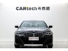 BMW 530Li 2023