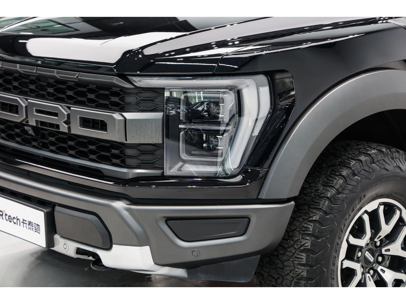 Ford F-150 2022