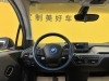 BMW i3 2017