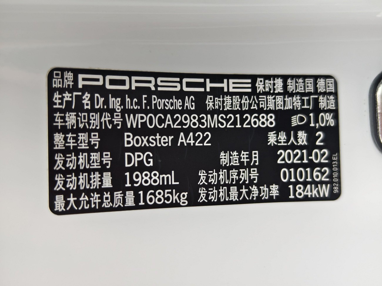 Porsche Boxster 2021