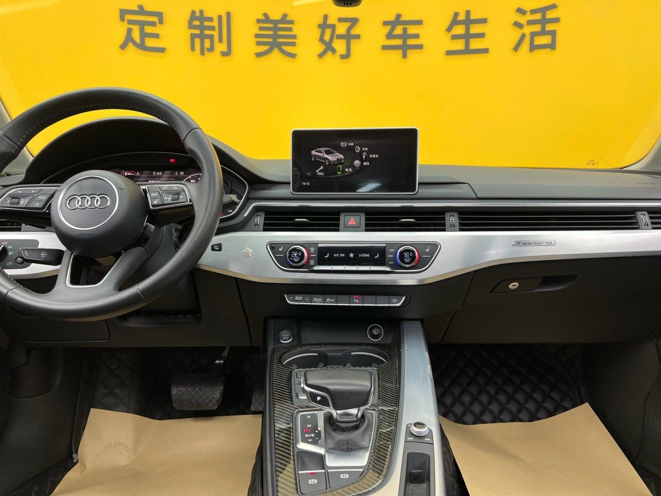 Audi A4L 45 TFSI 2017