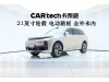 Li Auto L9 2024