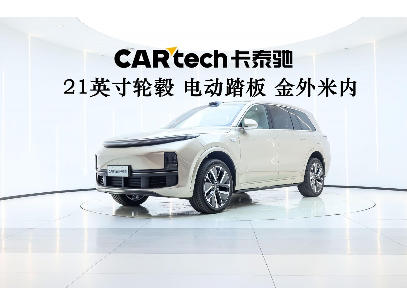Li Auto L9 2024