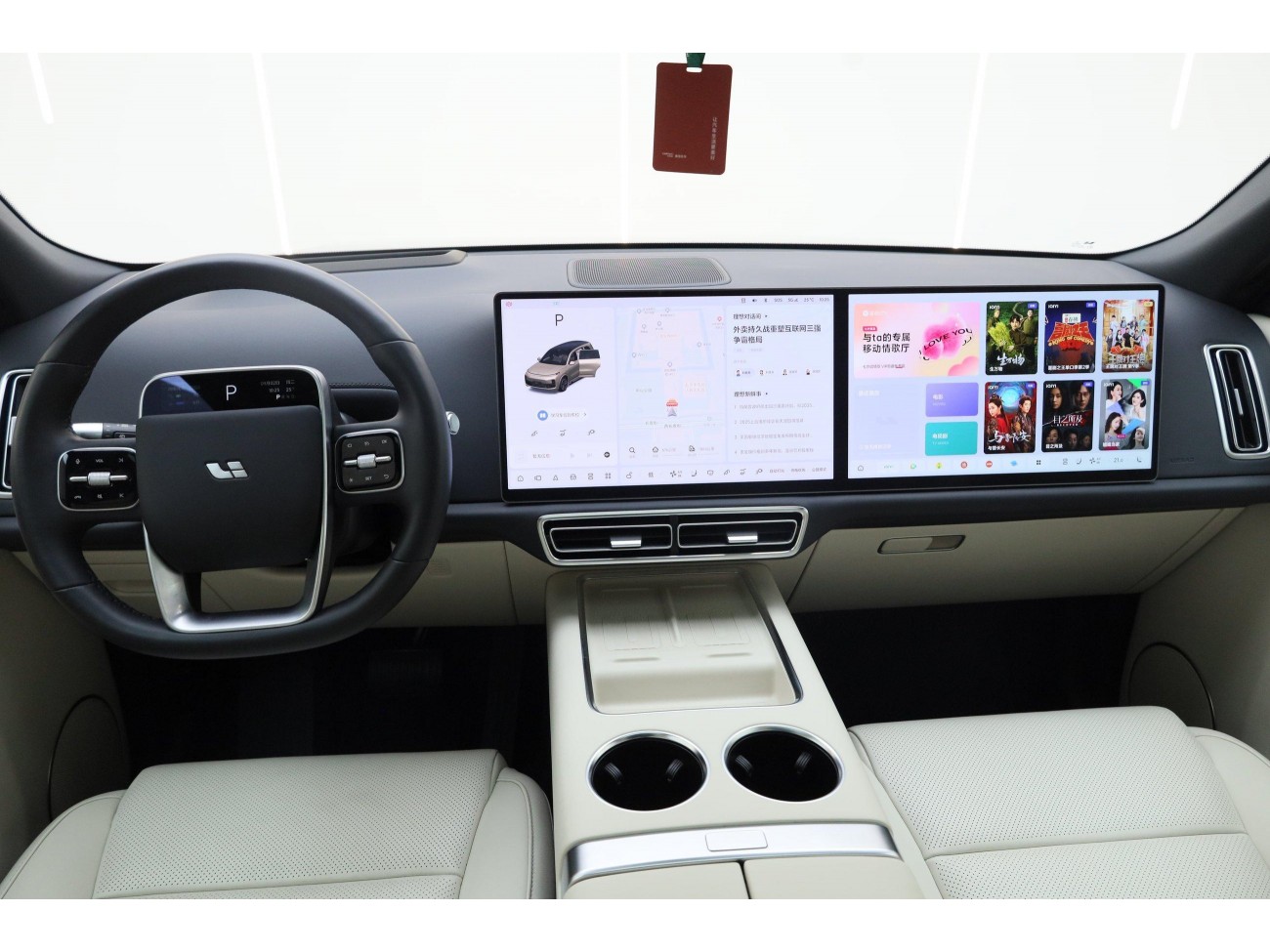 Li Auto L9 2024