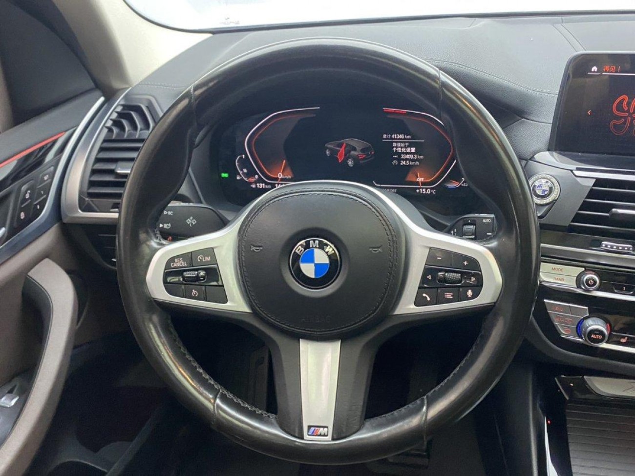 BMW X1 2021
