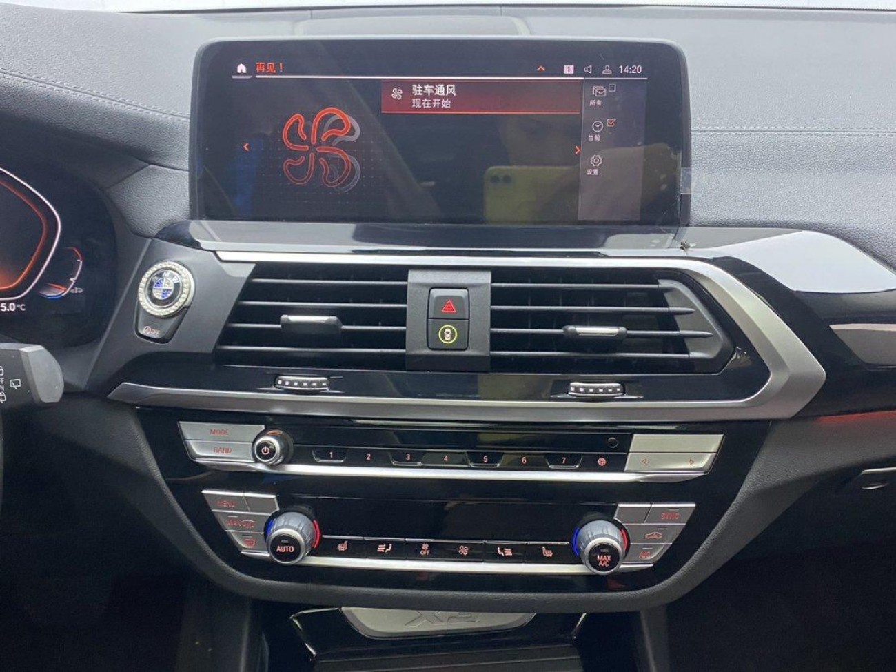BMW X1 2021