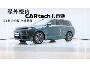 Li Auto L9 2024