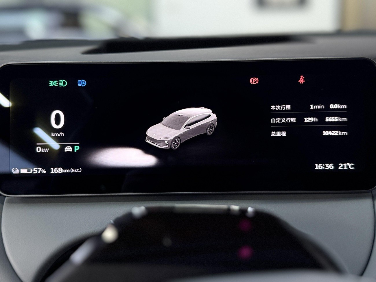 NIO ET5 2026