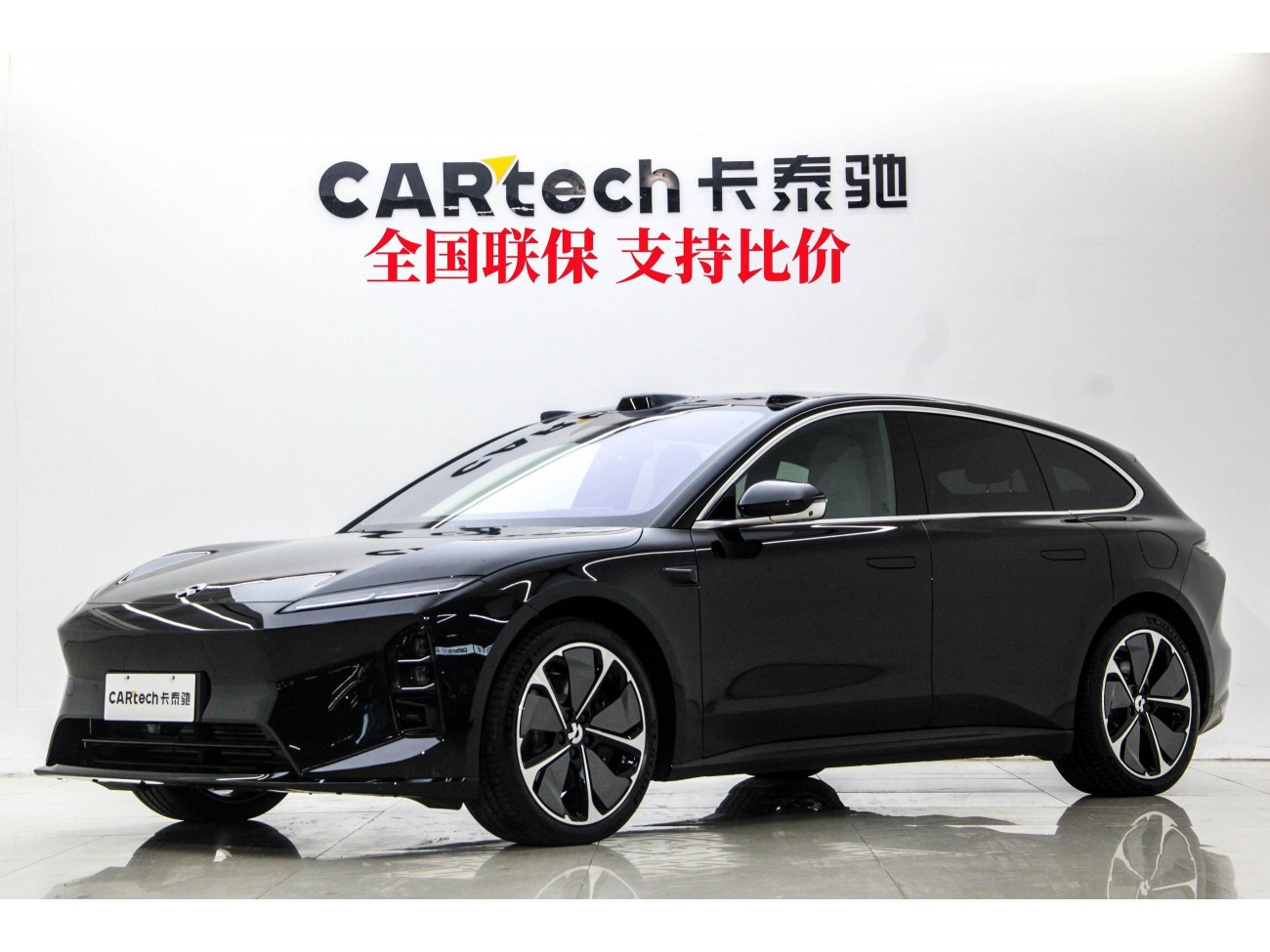 NIO ET5 2026