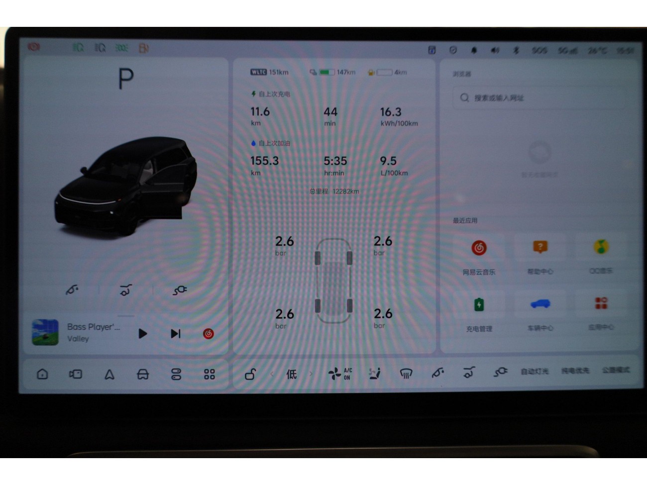 Li Auto L9 2025