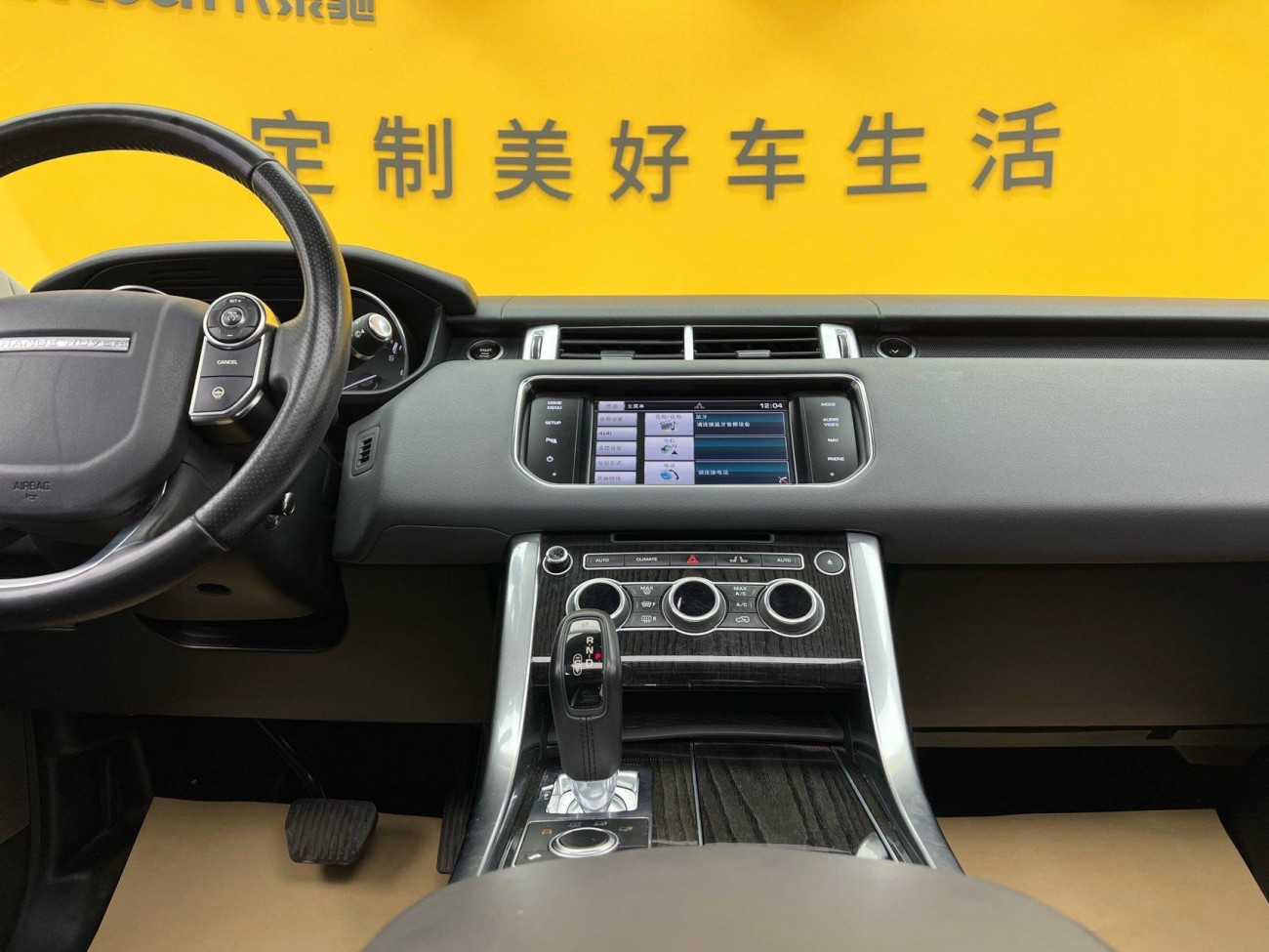 Land Rover Range Rover Sport 2015