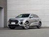 Audi Q5L 150 2026