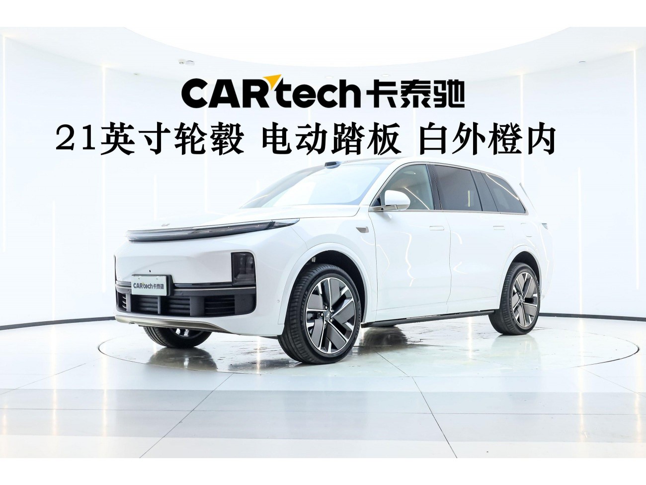 Li Auto L9 2025