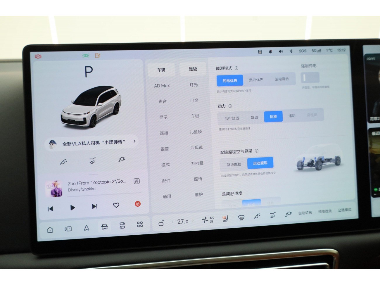 Li Auto L9 2025