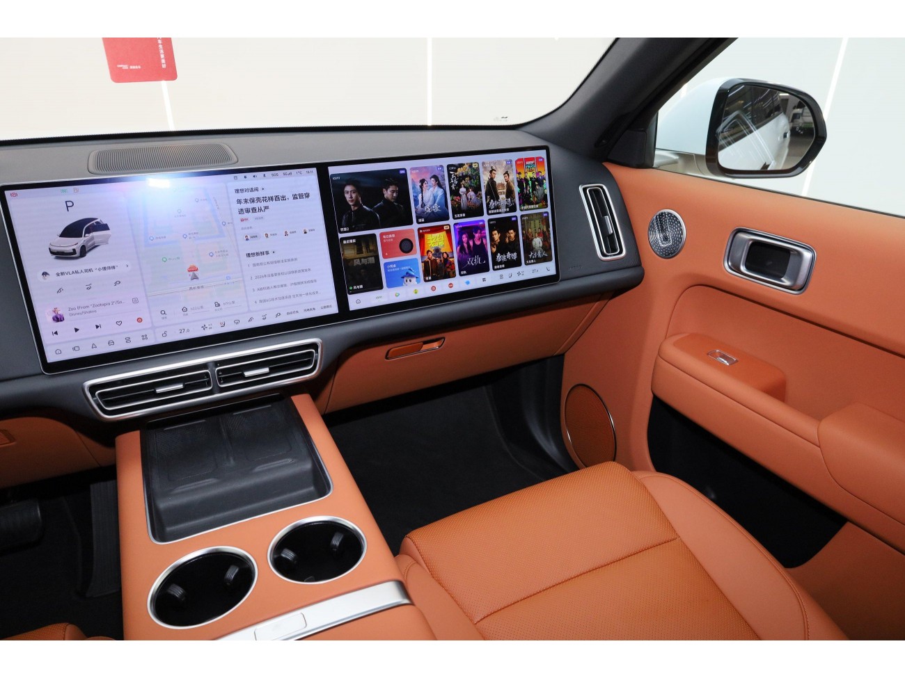 Li Auto L9 2025