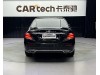 Mercedes-Benz E 200 L 2017