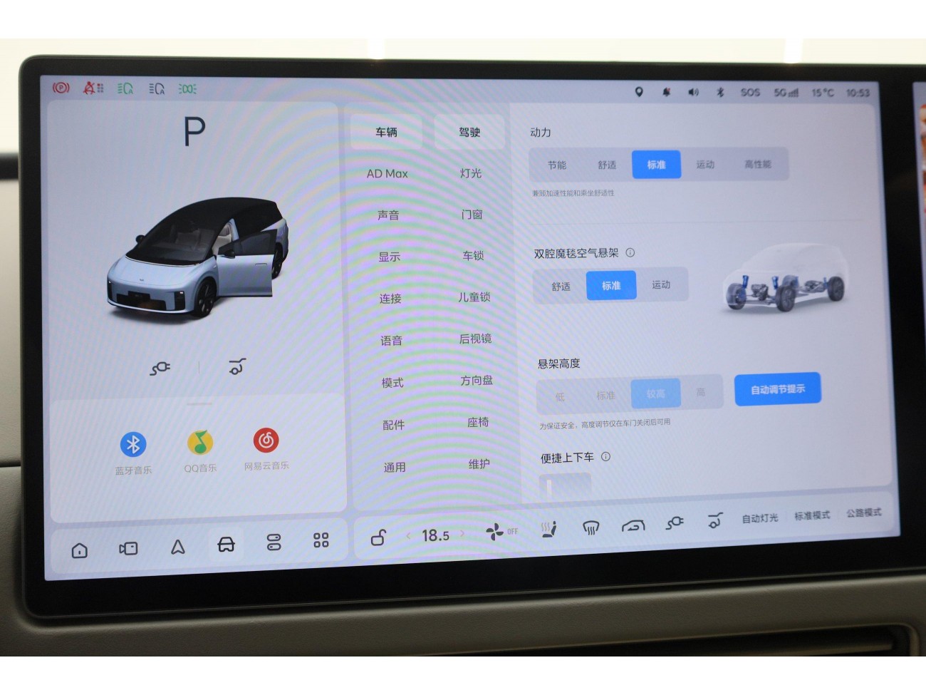 Li Auto i8 2025