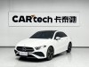 Mercedes-Benz A 200 L 2023