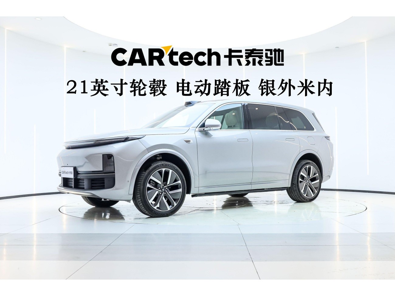 Li Auto L9 2024