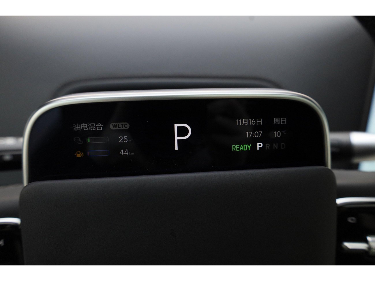Li Auto L9 2024