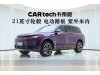 Li Auto L9 2025