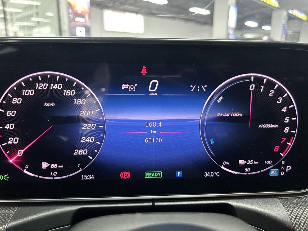 Mercedes-Benz C 350 e 2024