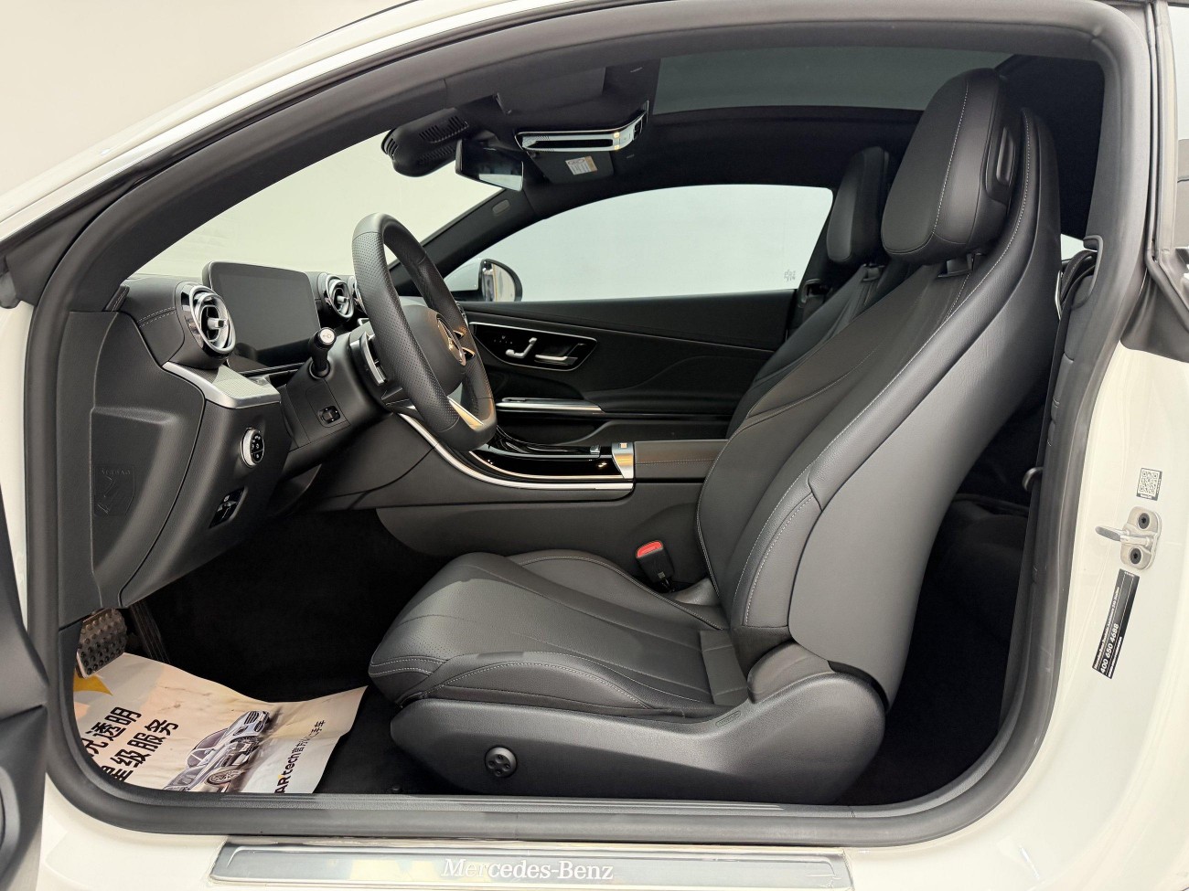 Mercedes-Benz CLE 2024