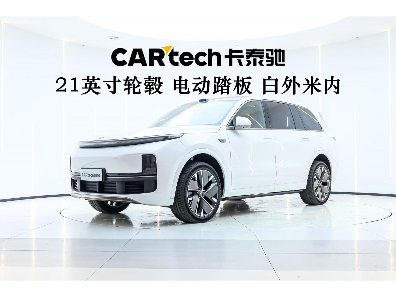 Li Auto L9 2025