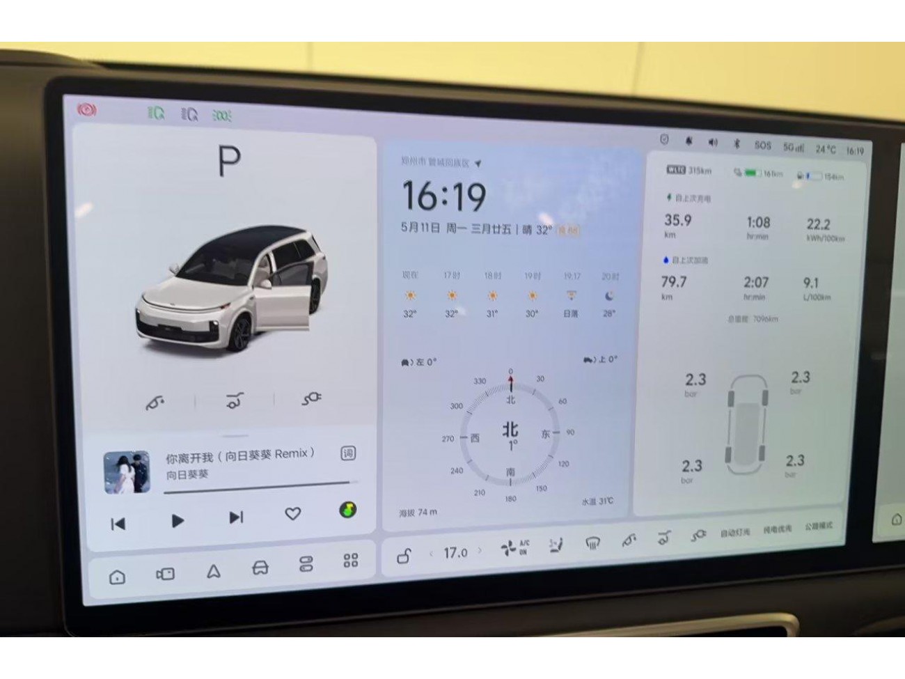 Li Auto L9 2025