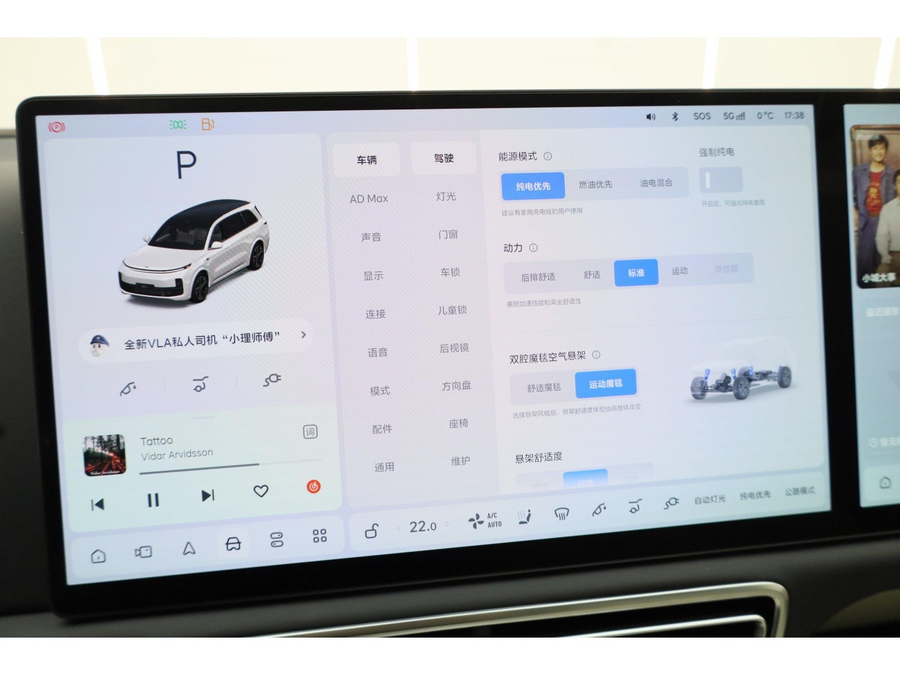 Li Auto L9 2025