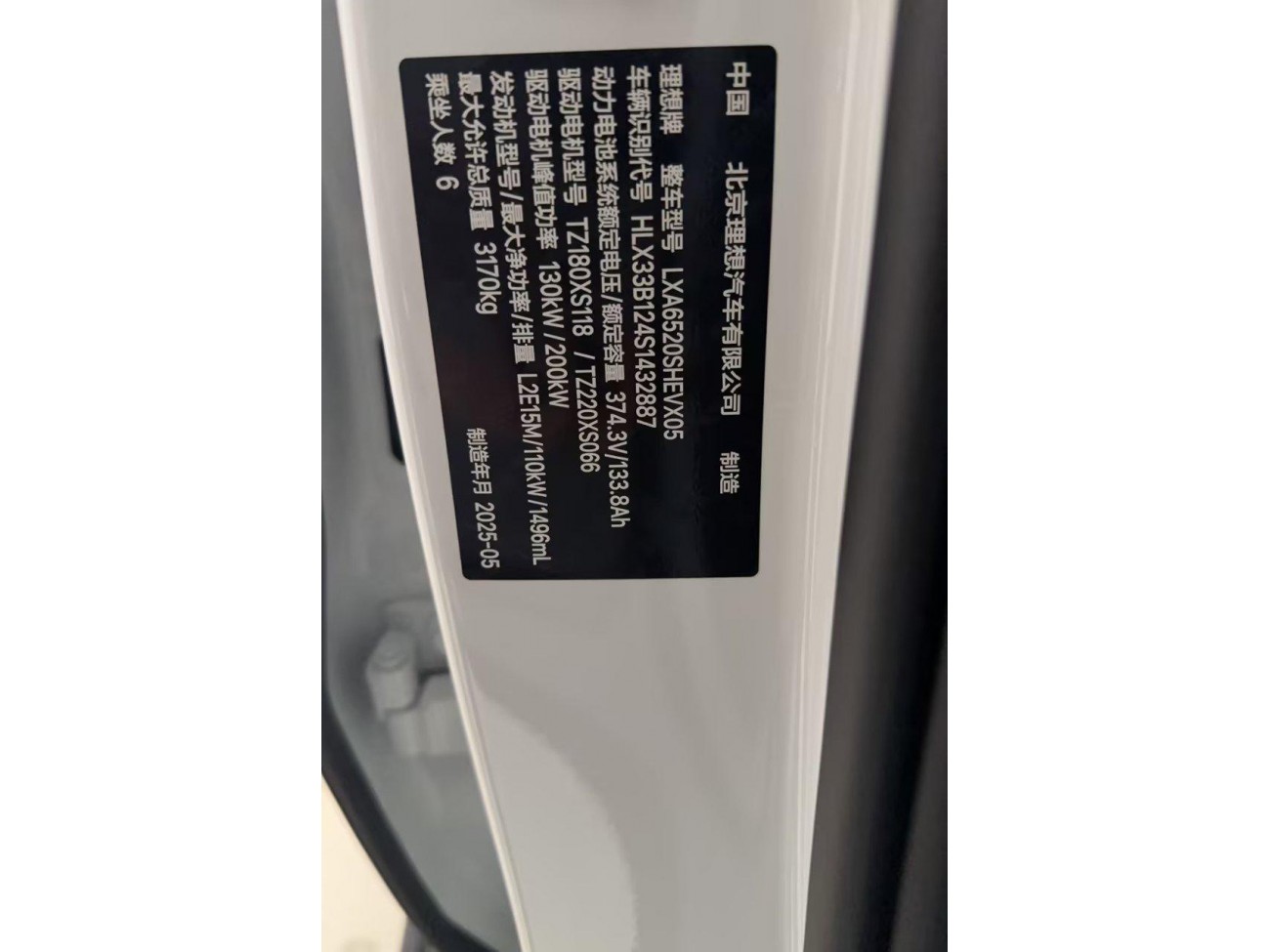 Li Auto L9 2025