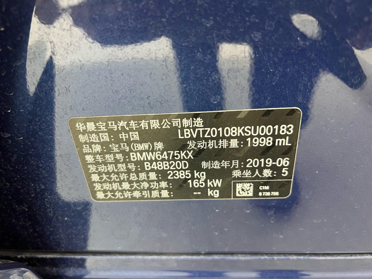 BMW X3 2019