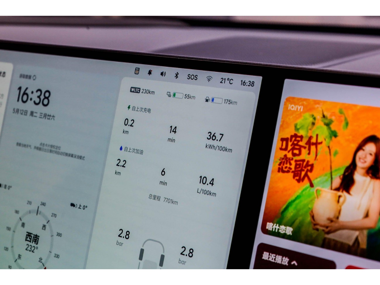 Li Auto L9 2025