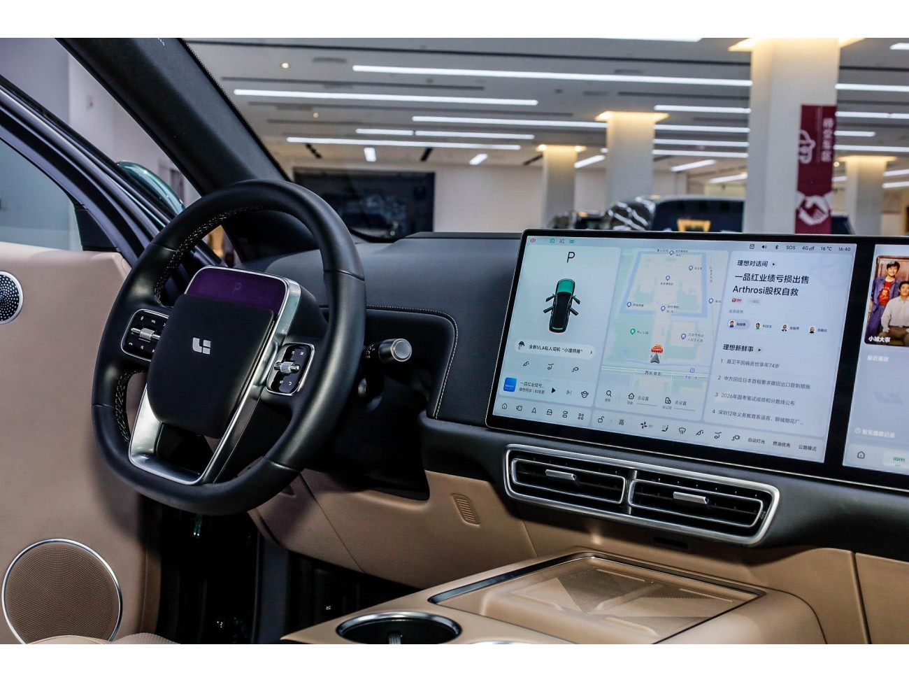 Li Auto L9 2025