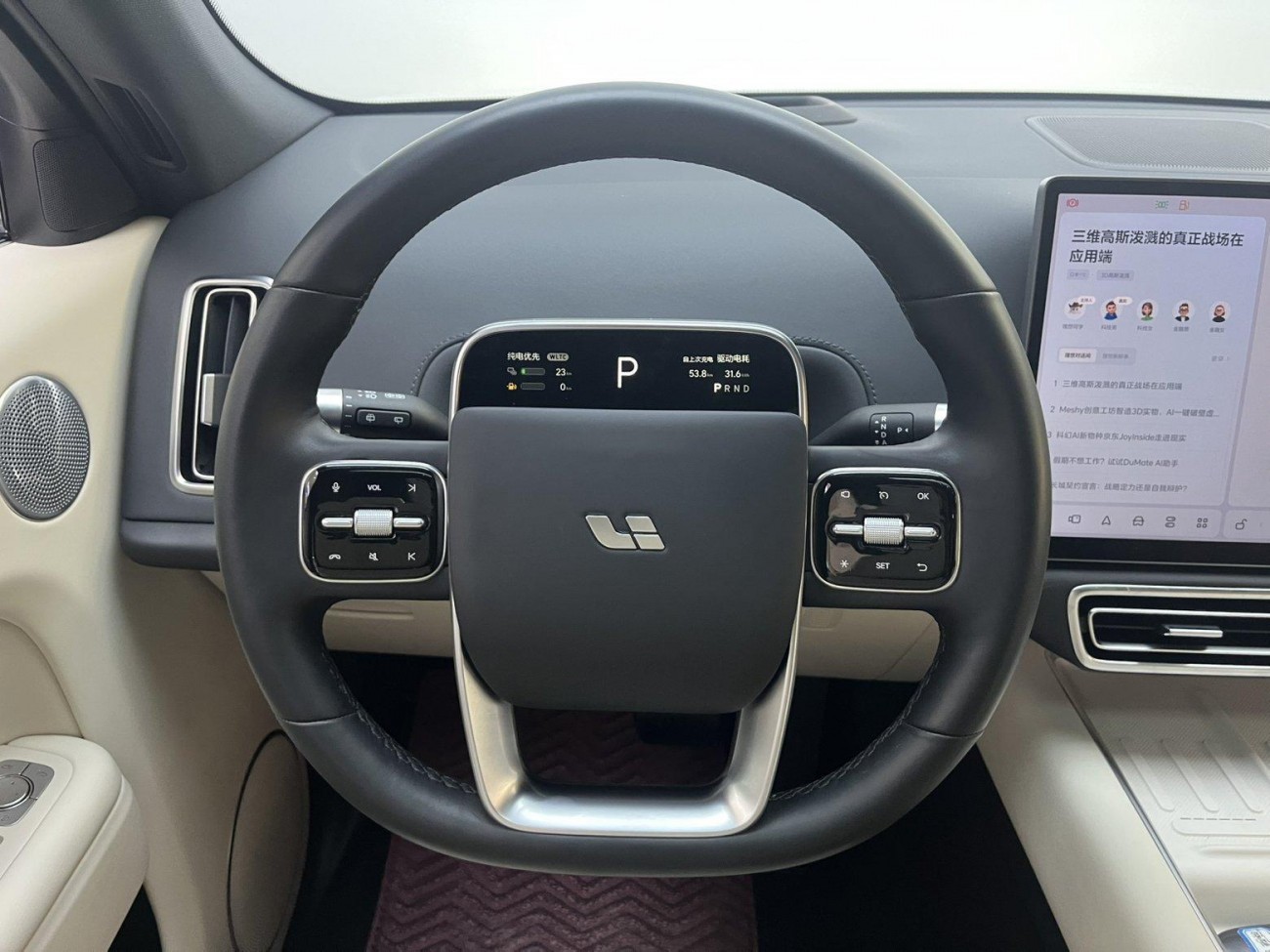Li Auto L7 2023