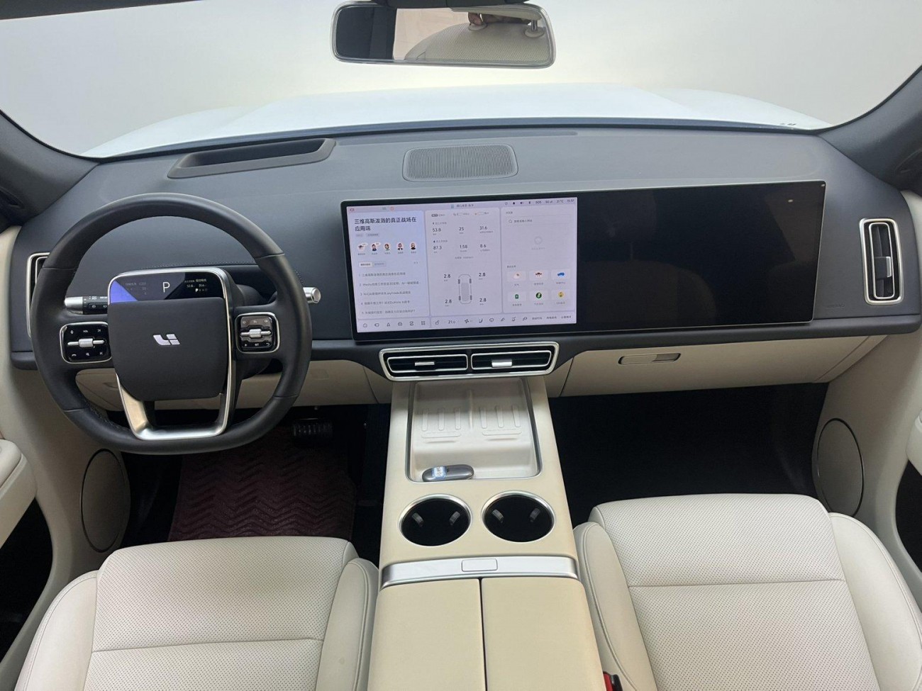 Li Auto L7 2023