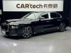BMW 735Li 2024